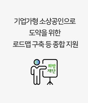 O4O 판로 개척