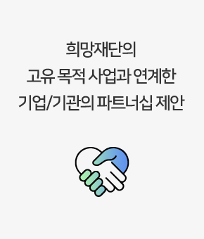 소상공인 쇼케이스데이